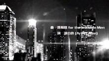 微光(國)