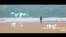 BECAUSE OF LOVE因為愛情