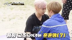 誕生之星 閃耀吧UP10TION Chapter 6 TeenTop Cut
