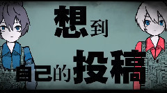 類人反