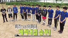 Rising up10tion EP06 預告