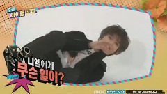 一周偶像 TeenTop 下周預告