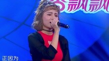 走在冷風中 對口型現場版