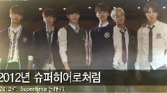 V APP 介紹VIXX前輩們