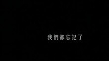 相愛維命