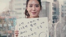 思念的汪洋 電影《夢想海洋》主題曲