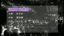 這樣享受戀愛
