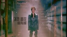 落地開花