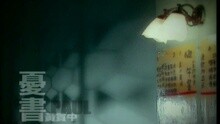 憂書