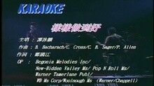 樣樣做到好