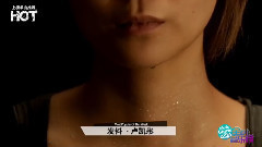 上榜單曲 發抖