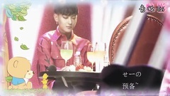 戀愛循環