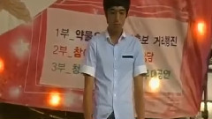 DAY6隊長樸晟鎮 2009 BYC 青少年歌謠 2位受賞