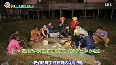 叢林的法則 EP175