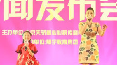 帶著吉祥進北京