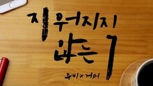 No Reply 歌詞版