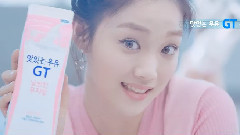 南陽乳液 美味的牛奶 CF