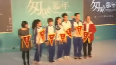 電影<匆匆那年>拍攝花絮 制作特輯之慶功會