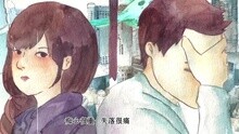 悲傷情歌