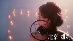 電影<北京.紐約>精彩片段之林志玲秀歌聲