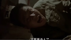 電影<全城通緝>終極版預告片