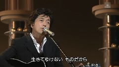 ふれあい & 戀人も濡れる街角