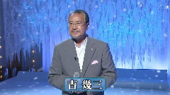 雪國