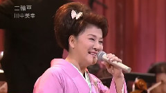 二輪草