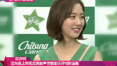 陳世妍 - 七星飲料簽名會Star News采訪