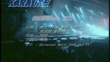 我型我SHOW(國)
