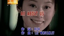 ALL ABOUT US