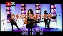 原來你什么都不要