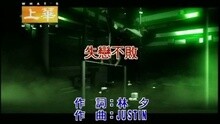 失戀不敗
