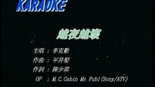 越夜越壞