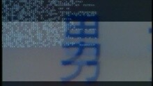 青鳥