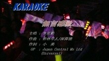 無言感激