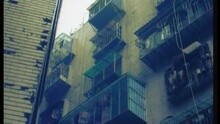 好情人 壞情人