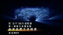 如果我們不再相愛