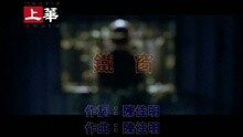 鐵窗