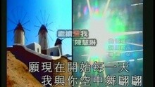 帶你看風景
