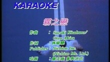 一生中最愛