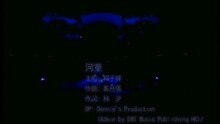 河童