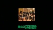Eason Chan - Yeen Cheung Wui