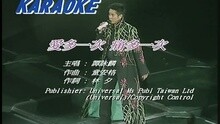 歌者戀歌