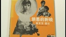 金曲當年情 (國語)