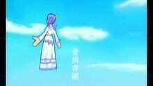 愛情專柜