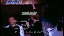 邊緣回望