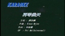 再等幾天