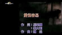 愛很容易