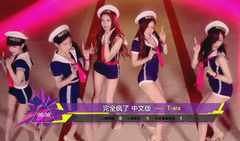 2015年音悅V榜第38期 - 內地篇
